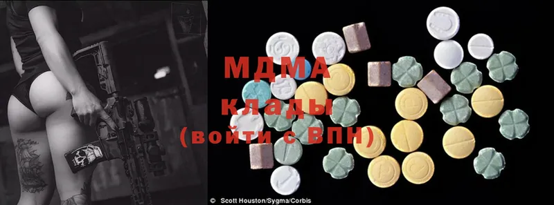 MDMA молли  Вихоревка 